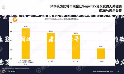   2025必看：全球最佳区块链海外创业平台选择 / 

 guanjianci 区块链, 创业, 海外平台, 投资机会 /guanjianci 

引言
随着区块链技术的迅速发展，越来越多的创业者将目光投向了这一新兴领域。区块链不仅提供了一种去中心化的技术解决方案，还为创业者创造了丰富的商业机会。尤其是在全球范围内，许多国家和地区都积极推动区块链技术的应用与落地。因此，选择一个合适的区块链海外创业平台至关重要。在这篇文章中，我们将探讨2025年值得关注的全球最佳区块链创业平台，以及它们的特点与优势。

1. 区块链创业的背景与趋势
区块链自比特币问世以来，已经发展出了众多的应用场景，从金融、供应链到医疗、公益等各个领域都能看到它的身影。根据最新的研究，区块链市场预计将在未来几年内大幅增长，许多创业者希望借此机会进入这一市场。与此同时，国家政策也在不断支持区块链技术的应用，鼓励创新和创业。

2. 海外创业平台的定义与重要性
海外创业平台通常是指为创业者提供项目孵化、资金支持、技术服务等综合性支持的组织或公司。这些平台能够帮助创业者更好地实现商业模式和技术的落地，从而降低创业风险，提高成功率。此外，海外创业平台还可以提供丰富的国际网络与资源，助力企业拓展全球市场，这对于希望在区块链领域立足的创业者来说尤为重要。

3. 2025年最佳区块链海外创业平台推荐
在众多区块链海外创业平台中，以下几个平台因其独特的优势和前瞻性的理念而备受瞩目。

h43.1. 以色列的S startups/h4
以色列被誉为“创业国度”，在科技和创新领域遥遥领先。S startups专注于支持区块链项目的创业者，其提供的服务包括资金支持、技术开发、市场营销等。此外，以色列在技术研发方面的强大背景，为创业者提供了丰厚的技术土壤。随着以色列政府对区块链技术的支持，该平台无疑是创业者们的理想选择。

h43.2. 新加坡的Block71/h4
新加坡作为亚洲的金融中心，Block71利用自身的地理和资源优势，为区块链创业者提供了一个良好的发展平台。该平台不仅提供孵化器服务，还定期举办区块链相关的活动和讲座，增强创业者与行业专家之间的交流。此外，新加坡的法律环境相对友好，为区块链项目的落地创造了良好的条件。

h43.3. 美国的Techstars/h4
作为全球知名的创业加速器，Techstars在区块链领域同样有所建树。该平台通过提供资金、指导和丰富的人脉网络，帮助创业者实现梦想。Techstars对区块链项目的投资相对积极，吸引了许多优秀创业项目的加入。同时，这个平台的全球化网络使创业者能够更好地拓展国际市场。

h43.4. 英国的CryptoUK/h4
CryptokUK作为一个专注于区块链及加密货币的行业协会，为创业者提供各种资源和支持。通过与政府部门、行业专家和投资者的紧密合作，CryptoUK能够帮助区块链创业者在政策层面争取更多支持。平台内还定期举办各种培训和交流活动，为创业者的成长提供了良好的氛围。

4. 如何选择合适的区块链创业平台
选择一个适合的区块链创业平台并不是一件容易的事情。首先，创业者需要明确自己的项目类型及需求。不同平台对于区块链项目的支持和服务范围不尽相同。其次，创业者还需要关注平台的网络资源、资金支持及法律环境等因素。此外，了解平台以往的成功案例也能帮助创业者做出更明智的选择。

5. 未来展望：区块链创业的机遇与挑战
尽管区块链市场空间广阔，但创业者所面临的挑战也不容小觑。市场竞争激烈，加之技术迭代迅速，创业者需要不断学习和适应。同时，政策环境的变化也可能对项目的推进产生影响。因此，创业者在选择平台时应该保持敏感性，实时关注行业动态。此外，建立良好的合作关系和资源网络无疑是提高创业成功率的关键。

结语
区块链行业的未来充满了无限可能。在2025年，选择一个适合的海外创业平台，将为创业者打开更多的机遇之门。通过前期的深入研究与判断，创业者不仅可以找到合适的创意落地地点，还能获得宝贵的资源与支持，助力自己的创业之旅。希望每一位有志于区块链创业的朋友，都能在未来找到属于自己的舞台，实现梦想。