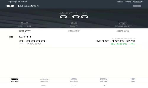2025必看：区块链审计技术风险全面探讨，立即了解！