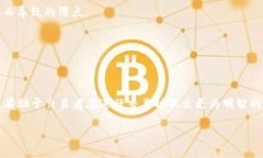 滑点是指在交易过程中，预期的交易价格与实际