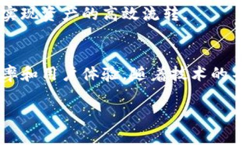 在浙江省，区块链产业的发展迅速，涌现出许多优秀的品牌和企业。以下是一些在浙江地区较为知名的区块链产品和品牌：

1. 诸葛区块链
诸葛区块链是一家专注于区块链技术应用的公司，致力于为各行业提供区块链解决方案。其产品包括区块链数据存证、身份认证、供应链管理等，推动了多个行业的数字化转型。

2. 灵动科技
灵动科技专注于将区块链技术融入智能合约和物联网，开发出了一系列基于区块链的应用产品。其产品可以有效保障数据的安全性和透明度，为企业提供可靠的数据交换平台。

3. 海博链
海博链致力于构建一个基于区块链的供应链金融服务平台，帮助中小企业解决融资难的问题。通过区块链技术，该平台实现了融资流程的透明化和高效化，受到了许多企业的青睐。

4. 数字浙江
数字浙江项目是浙江省政府推动的数字经济战略，其核心内容之一便是区块链的广泛应用。该项目旨在通过政府的力量，推动区块链技术在社会治理、公共服务、金融科技等领域的应用。

5. 斑马链
斑马链是一家专注于物流行业的区块链公司，其产品通过区块链技术提升了物流信息的透明度和可信度，促进了物流行业的高效发展。

6. 量子链
量子链专注于构建高性能公链，提供支持智能合约及去中心化应用的基础设施。该公司在区块链技术的研究和开发上投入了大量资源，致力于成为行业的技术领先者。

7. 好链科技
好链科技提供以区块链为基础的数字资产管理解决方案，其平台支持多种数字资产的交易和管理，符合当前数字经济的发展趋势。

8. 贝壳链
贝壳链专注于房地产行业的区块链应用，利用区块链技术保障交易的安全性和透明性，帮助用户实现资产的高效流转。

总结
浙江区块链产业的发展潜力巨大，各大企业正在积极探索区块链技术的应用场景，以提升行业效率和用户体验。随着技术的不断进步和政策的支持，可以预见，未来将会有更多创新的产品涌现出来，推动社会的数字化转型。

希望这些品牌和产品信息对您了解浙江的区块链产业有所帮助！