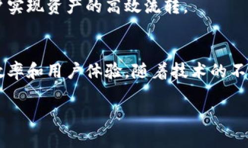 在浙江省，区块链产业的发展迅速，涌现出许多优秀的品牌和企业。以下是一些在浙江地区较为知名的区块链产品和品牌：

1. 诸葛区块链
诸葛区块链是一家专注于区块链技术应用的公司，致力于为各行业提供区块链解决方案。其产品包括区块链数据存证、身份认证、供应链管理等，推动了多个行业的数字化转型。

2. 灵动科技
灵动科技专注于将区块链技术融入智能合约和物联网，开发出了一系列基于区块链的应用产品。其产品可以有效保障数据的安全性和透明度，为企业提供可靠的数据交换平台。

3. 海博链
海博链致力于构建一个基于区块链的供应链金融服务平台，帮助中小企业解决融资难的问题。通过区块链技术，该平台实现了融资流程的透明化和高效化，受到了许多企业的青睐。

4. 数字浙江
数字浙江项目是浙江省政府推动的数字经济战略，其核心内容之一便是区块链的广泛应用。该项目旨在通过政府的力量，推动区块链技术在社会治理、公共服务、金融科技等领域的应用。

5. 斑马链
斑马链是一家专注于物流行业的区块链公司，其产品通过区块链技术提升了物流信息的透明度和可信度，促进了物流行业的高效发展。

6. 量子链
量子链专注于构建高性能公链，提供支持智能合约及去中心化应用的基础设施。该公司在区块链技术的研究和开发上投入了大量资源，致力于成为行业的技术领先者。

7. 好链科技
好链科技提供以区块链为基础的数字资产管理解决方案，其平台支持多种数字资产的交易和管理，符合当前数字经济的发展趋势。

8. 贝壳链
贝壳链专注于房地产行业的区块链应用，利用区块链技术保障交易的安全性和透明性，帮助用户实现资产的高效流转。

总结
浙江区块链产业的发展潜力巨大，各大企业正在积极探索区块链技术的应用场景，以提升行业效率和用户体验。随着技术的不断进步和政策的支持，可以预见，未来将会有更多创新的产品涌现出来，推动社会的数字化转型。

希望这些品牌和产品信息对您了解浙江的区块链产业有所帮助！