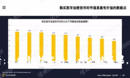 2025必看：区块链技术的七大突破成果，立即了解！