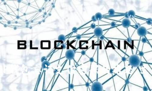 2025必看：如何破解TP钱包忘记支付密码的难题，立即找回您的数字资产！