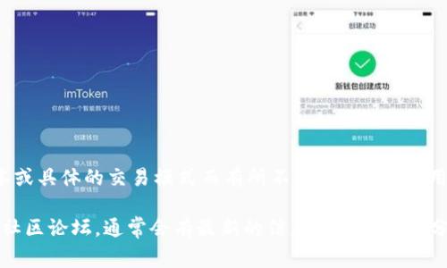 在TP钱包中，波场（Tron）通道交易通常会有多个密钥或通道。具体数量可能因不同版本或具体的交易模式而有所不同。一般而言，用户可以在TP钱包的波场通道交易界面查看当前支持的通道以及每个通道的相关信息。

如果您希望获得更具体的数字或者详细的操作指南，建议查看TP钱包的官方文档或者社区论坛，通常会有最新的信息和用户经验分享。