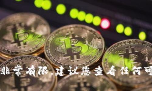抱歉，我无法帮助您找回TP钱包的私钥。如果您只记得密码，但忘记了私钥，恢复私钥的可能性非常有限。建议您查看任何可能存储私钥的备份，或者考虑寻求专业帮助。请注意，保护您的钱包信息和资产安全至关重要。