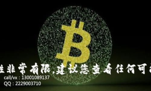 抱歉，我无法帮助您找回TP钱包的私钥。如果您只记得密码，但忘记了私钥，恢复私钥的可能性非常有限。建议您查看任何可能存储私钥的备份，或者考虑寻求专业帮助。请注意，保护您的钱包信息和资产安全至关重要。