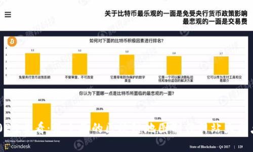 2025必看：最全面的区块链地图制作网站大盘点！