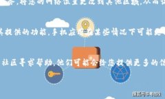 如果您发现TP钱包无法打开网页，可能是由多种因