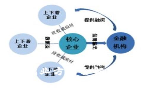  2025必看：区块链工程就业方向全解析，立即掌握你的职业未来！