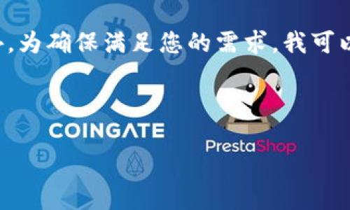 以下是关于重庆区块链公司的信息整理，包括一些知名企业和初创公司。此外，为确保满足您的需求，我可以帮您构建一个吸引人的和结构化的内容。请稍等，我将为您提供完整的内容。

### 

2025必看：重庆区块链公司全名单，立即了解未来科技前沿!