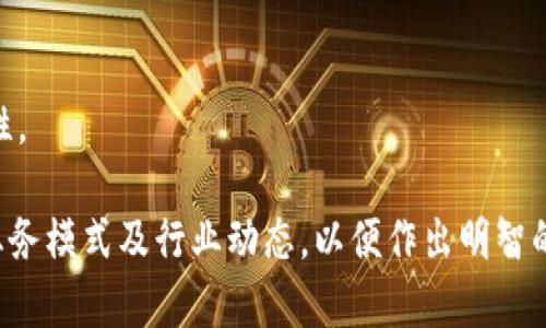 在深圳证券市场上，有一些公司专注于区块链技术和相关应用，这些公司在不同程度上与区块链产业相关。以下是一些知名的深圳区块链个股：

1. **平安银行（000001）**：作为中国最大的金融机构之一，平安银行在其业务中不断探索区块链技术的应用，特别是在金融交易和客户身份识别方面。

2. **万盈科技（300590）**：该公司专注于区块链技术的研发，提供相关的解决方案，并致力于将其技术应用于供应链金融、数据共享和数字资产管理等领域。

3. **天同科技（300193）**：天同科技在区块链领域有一定的投资和研发，尤其针对数字资产和技术服务的相关项目。

4. **中科曙光（603019）**：虽然主要业务是高性能计算和云计算，但中科曙光也积极布局区块链技术，涉及大数据和云计算的结合。

5. **乐视网（300104）**：在经历了一系列业务调整后，乐视网尝试布局区块链领域，探索新的商业模型和应用。

6. **新华网（603888）**：作为国家级新闻机构，新华网积极参与区块链技术在新闻传播、版权保护等方面的探索。

7. **广联达（002410）**：广联达在建筑信息化领域中也开始应用区块链技术，以提升项目透明度和信息共享。

8. **奥联电子（300585）**：该公司在物联网与区块链结合的探索中，试图通过区块链来提高设备管理的效率和安全性。

请注意，以上列举的公司与区块链的相关性可能会因市场变化而有所不同。在投资前，建议深入研究公司的财务状况、业务模式及行业动态，以便作出明智的投资决定。同时，区块链技术的应用还在不断扩展与演变，因此，投资者应时刻关注相关科技进展以及政策法规的变动。