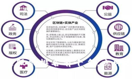 2025必看：区块链股票排名前十名，立即投资致富的机会！