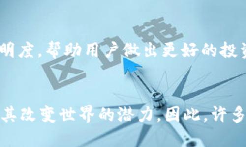 区块链技术的迅猛发展催生了众多企业，它们不仅在技术的应用上有所突破，还推动了各行各业的变革。以下是一些在区块链领域具有代表性的公司，涵盖了不同的应用领域和业务模式。

### 1. **比特币（Bitcoin）**
比特币是第一个去中心化的数字货币，由中本聪在2009年推出。尽管比特币本身不是一家公司，但其背后的技术——区块链，催生了大量的公司和项目。比特币的成功激励了许多企业探索数字货币及其应用。

### 2. **以太坊（Ethereum）**
以太坊是一个开源的区块链平台，支持智能合约的创建和执行。其创始人维塔利克·布特林在2015年推出了这个平台，迅速成为区块链领域的佼佼者。以太坊为去中心化应用（DApps）的开发提供了基础，这也是许多区块链公司的基础。

### 3. **Ripple**
Ripple是一家专注于金融服务的公司，旨在通过区块链技术提高跨境支付的效率。其XRP代币被许多金融机构采用，以加速跨境交易。Ripple的技术使得不同货币之间的快速兑换成为可能，为传统银行业带来了新的机遇。

### 4. **Coinbase**
Coinbase是一家为用户提供加密货币交易的平台，它不仅允许用户购买、出售和存储数字货币，还有自己的钱包服务和投资平台。作为全球最大的加密货币交易所之一，Coinbase简化了加密货币的购买和使用，帮助更多的用户进入这个领域。

### 5. **Chainalysis**
Chainalysis是一家提供区块链数据分析和合规解决方案的公司。其技术被金融机构和执法部门广泛使用，用于监测和追踪加密货币交易，以打击洗钱和其他违法活动。Chainalysis帮助建立了区块链的透明性和信任。

### 6. **Hyperledger**
Hyperledger是一个开源的区块链合作项目，由Linux基金会发起，旨在推动区块链技术在多个行业的应用。众多知名企业如IBM、Intel等都参与到了Hyperledger的开发中。这一平台特别适用于企业级的区块链解决方案。

### 7. **Blockstream**
Blockstream是一家专注于比特币和区块链技术开发的公司。它致力于提高比特币网络的隐私性和可扩展性，推出了许多创新产品，如Liquid Network，一个通过侧链实现快速交易和增强隐私的解决方案。

### 8. **DeFi项目（去中心化金融）**
许多去中心化金融项目，如Uniswap、Aave和MakerDAO等已经迅速崛起。这些项目通过智能合约，为用户提供无中介的借贷、交易和收益增长等金融服务，改变了传统金融模式。

### 9. **NFT平台**
随着非同质化代币（NFT）概念的兴起，许多公司开始专注于数字艺术、游戏资产等领域的NFT交易平台。OpenSea和Rarible等平台为用户提供了创建、购买和出售NFT的机会。

### 10. **CoinGecko**
CoinGecko是一个加密货币行情网站，为用户提供实时的市场数据，包括价格、交易量和市值等信息。该平台致力于提高信息透明度，帮助用户做出更好的投资决策。

### 总结：
区块链技术正在不断演进，涵盖的领域也不断扩展。无论是在金融、艺术、供应链管理，还是在身份认证等方面，区块链都展现了其改变世界的潜力。因此，许多企业纷纷加入这个领域，开展创新项目。未来，区块链技术的应用将更加广泛，更多的公司将出现，为数字经济的发展贡献力量。