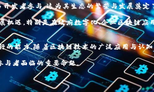a思考区块链未来：2025必看中国顶尖公链aelf解析/a  

区块链, 公链, aelf, 数字经济/guanjianci

引言
近年来，区块链技术在全球范围内迅速发展，尤其是在中国，这一技术的应用场景不断扩展，并为许多行业带来了变革。而在众多区块链项目中，公链因其开放性和去中心化的特点，备受关注。特别是a href=