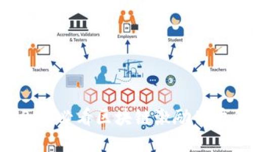 立即掌握2025必看区块链激励用户的多种方式