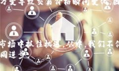   2023年TP钱包闪兑必看指南：如何轻松兑换数量大