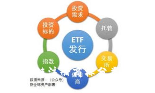 2025必看：区块链注册商标分类及其重要性解析