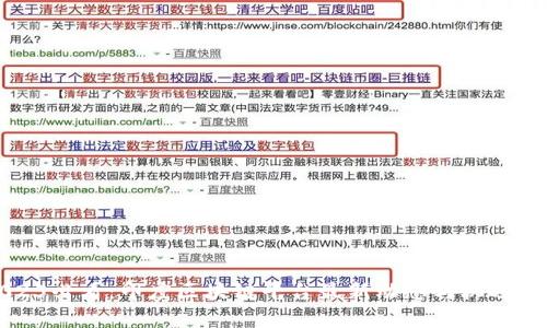 2025必看：印度区块链平台最新动态与机遇分析