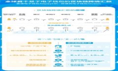 河北区块链行业近年来发展迅速，涌现出许多优