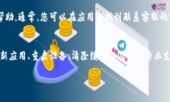 如果您在使用TP钱包（TP Wallet）时发现资金池不显