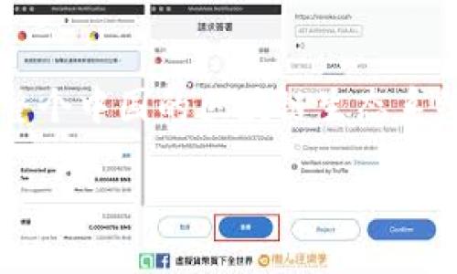 在江苏省，作为中国经济发展较快的地区之一，区块链技术的发展也相对成熟，涌现出了一些头部企业。这些企业在区块链领域的创新与应用，不仅推动了当地经济的数字化转型，同时也为全国的区块链技术发展提供了宝贵的经验。以下是一些在江苏省比较知名的区块链头部企业。

### 1. 南京链城科技有限公司
南京链城科技有限公司专注于区块链技术的研究与应用，致力于为客户提供区块链解决方案。该公司在金融、供应链和政务等多个领域开展了积极的探索，通过区块链的技术优势，提高了行业的透明度和效率。

### 2. 江苏中科链科技有限公司
江苏中科链科技有限公司是一个以区块链技术为核心的高科技企业，主要研发基于区块链的金融服务平台。该公司不仅积极参与区块链技术的标准制定，还与多个金融机构合作，推动数字货币和金融创新的发展。

### 3. 苏州工业园区区块链产业园
这个产业园区是江苏省重点推广区块链技术的载体，集聚了一批区块链企业和科研机构，形成了较为完整的区块链产业生态。各类企业在这里合作开发新技术，推动应用落地，为江苏的经济发展插上了区块链的翅膀。

### 4. 南京朗众科技有限公司
南京朗众科技有限公司涉及多个行业的区块链产品研发，尤其在医疗、教育等领域有着突出的表现。其区块链技术在数据存证、身份认证等方面的应用受到行业的广泛关注。

### 5. 新华保险区块链研究中心
虽然新华保险是一家传统的保险公司，但其在区块链技术上的研究和应用令人瞩目。通过区块链技术，新影保险不仅提升了业务的效率，也增强了用户数据的安全性和透明度。

### 6. 江苏链云科技有限公司
江苏链云科技专注于区块链与云计算的结合，推动新一代信息技术的发展。公司致力于打造开放共享的区块链平台，支持各类企业在其基础上进行创新与发展。

### 7. 南京金海岸科技有限公司
金海岸科技在区块链产业链上下游都有布局，其技术团队开发的区块链产品在认证、交易等多个领域实现了落地应用，为用户提供了更为安全、高效的服务。

### 8. 江苏蚂蚁链科技有限公司
这是一家在区块链领域非常活跃的创新型企业。江苏蚂蚁链专注于区块链解决方案的研发，致力于推动工业互联网与区块链的深度融合，开创了行业的新风向。

### 结语
江苏省的区块链企业正在快速发展，涵盖了从技术研发到解决方案提供的各个方面。这些企业不仅推动了江苏省经济的数字化转型，也为整个中国的区块链生态系统的搭建做出了不可磨灭的贡献。未来，随着技术的不断演进与应用场景的不断扩大，可以预见，江苏的区块链行业将迎来更加辉煌的前景。

希望上述信息对你了解江苏区块链头部企业有所帮助。如需进一步的信息或更具体的案例分析，欢迎随时提问！