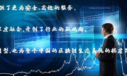 在江苏省，作为中国经济发展较快的地区之一，区块链技术的发展也相对成熟，涌现出了一些头部企业。这些企业在区块链领域的创新与应用，不仅推动了当地经济的数字化转型，同时也为全国的区块链技术发展提供了宝贵的经验。以下是一些在江苏省比较知名的区块链头部企业。

### 1. 南京链城科技有限公司
南京链城科技有限公司专注于区块链技术的研究与应用，致力于为客户提供区块链解决方案。该公司在金融、供应链和政务等多个领域开展了积极的探索，通过区块链的技术优势，提高了行业的透明度和效率。

### 2. 江苏中科链科技有限公司
江苏中科链科技有限公司是一个以区块链技术为核心的高科技企业，主要研发基于区块链的金融服务平台。该公司不仅积极参与区块链技术的标准制定，还与多个金融机构合作，推动数字货币和金融创新的发展。

### 3. 苏州工业园区区块链产业园
这个产业园区是江苏省重点推广区块链技术的载体，集聚了一批区块链企业和科研机构，形成了较为完整的区块链产业生态。各类企业在这里合作开发新技术，推动应用落地，为江苏的经济发展插上了区块链的翅膀。

### 4. 南京朗众科技有限公司
南京朗众科技有限公司涉及多个行业的区块链产品研发，尤其在医疗、教育等领域有着突出的表现。其区块链技术在数据存证、身份认证等方面的应用受到行业的广泛关注。

### 5. 新华保险区块链研究中心
虽然新华保险是一家传统的保险公司，但其在区块链技术上的研究和应用令人瞩目。通过区块链技术，新影保险不仅提升了业务的效率，也增强了用户数据的安全性和透明度。

### 6. 江苏链云科技有限公司
江苏链云科技专注于区块链与云计算的结合，推动新一代信息技术的发展。公司致力于打造开放共享的区块链平台，支持各类企业在其基础上进行创新与发展。

### 7. 南京金海岸科技有限公司
金海岸科技在区块链产业链上下游都有布局，其技术团队开发的区块链产品在认证、交易等多个领域实现了落地应用，为用户提供了更为安全、高效的服务。

### 8. 江苏蚂蚁链科技有限公司
这是一家在区块链领域非常活跃的创新型企业。江苏蚂蚁链专注于区块链解决方案的研发，致力于推动工业互联网与区块链的深度融合，开创了行业的新风向。

### 结语
江苏省的区块链企业正在快速发展，涵盖了从技术研发到解决方案提供的各个方面。这些企业不仅推动了江苏省经济的数字化转型，也为整个中国的区块链生态系统的搭建做出了不可磨灭的贡献。未来，随着技术的不断演进与应用场景的不断扩大，可以预见，江苏的区块链行业将迎来更加辉煌的前景。

希望上述信息对你了解江苏区块链头部企业有所帮助。如需进一步的信息或更具体的案例分析，欢迎随时提问！