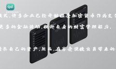 t p钱包是一种数字钱包，通常用于存储和管理加