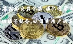 t p钱包（TP Wallet）是由一个专注于区块链和数字