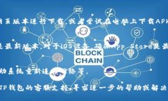 目前无法直接提供特定应用的下载链接或下载解