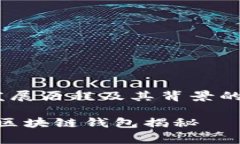 在这里，我为您提供一篇关于TokenPocket发展历程及