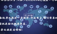 puestas/puestasbsc, 智能链, t钱包, 加密货币/guanjian