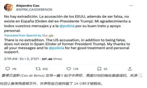 区块链技术近年来取得了飞速发展，很多相关的公众号也应运而生，这些平台为用户提供了有关区块链的最新资讯、技术分析、市场动态等信息。以下是一些知名的区块链公众号平台，它们各自具有不同的特点和专注的领域：

### 1. 币圈子
#### 概述
币圈子是一个专注于区块链与数字货币的资讯平台。该公众号提供最新的市场动态、交易信息以及技术分析，吸引了不少投资者和区块链爱好者的关注。

#### 特点
币圈子不仅仅发布新闻，还会进行市场分析和投资建议，帮助用户更好地了解市场走势。

### 2. 巴比特
#### 概述
巴比特是较早成立的区块链媒体之一，以深度报道和独家分析见称。尤其在比特币和以太坊等主流币种方面，有丰富的资源和数据支持。

#### 特点
巴比特的文章通常会结合行业前沿动态，提供深入的分析和专业评论，适合对区块链有较高需求的读者。

### 3. 36氪
#### 概述
36氪是一家知名的科技媒体，其区块链专栏每日更新大量行业资讯，涵盖区块链项目、投资动态、企业动态等。

#### 特点
36氪的优势在于其广泛的行业联系，能够迅速获取一手资料，提供即时的新闻报道。

### 4. 火星财经
#### 概述
火星财经是一个专注于区块链的资讯平台，提供包括市场分析、项目评测、行情追踪等服务。尤其是在新项目上线时，该公众号能迅速反馈。

#### 特点
火星财经的团队均为行业内的资深人士，能够提供专业的见解和详细报道。

### 5. 链闻Chainnews
#### 概述
链闻Chainnews专注于区块链新闻，覆盖范围广泛，包括政策法规、市场活动和技术进展等。

#### 特点
该平台常常进行业内一些重要事件的追踪和报道，帮助读者了解区块链的最新动态。

### 6. 唔哩区块链
#### 概述
唔哩区块链注重区块链的教育和普及，致力于将复杂的技术概念以简单明了的方式传达给大众。

#### 特点
该公众号不仅发布行业信息，还有很多关于区块链的基础知识和技巧分享，适合新手学习。

### 7. 知链财经
#### 概述
知链财经主要关注投资者教育，提供区块链与数字货币的市场分析，助力理性投资。

#### 特点
知链财经还会提供一些投资者培训和互动活动，增加用户的参与感和学习动力。

### 8. Cofacts
#### 概述
Cofacts专注于行业内的精准信息披露，致力于解决信息不对称的问题。该平台通过社区的方式，聚合了大量的区块链新闻和观点。

#### 特点
用户可以根据自己的需求，获取精准的信息，提供个性化的阅读体验。

### 总结
以上这些公众号平台各有千秋，适合不同类型的读者，从专业投资者到普通大众都能找到自己感兴趣的内容。随着区块链技术的不断演进，能提供实时信息、分析与评论的平台将成为投资者和技术爱好者获取知识的重要工具。无论你是想了解最新的市场动态还是深入学习区块链技术，这些公众号都能为你提供丰富的资源。

希望这份关于区块链公众号平台的推荐对你有所帮助，能够激发你进一步了解区块链的兴趣！
