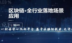 在讨论“t p钱包里的以太坊转错能追回吗”这个