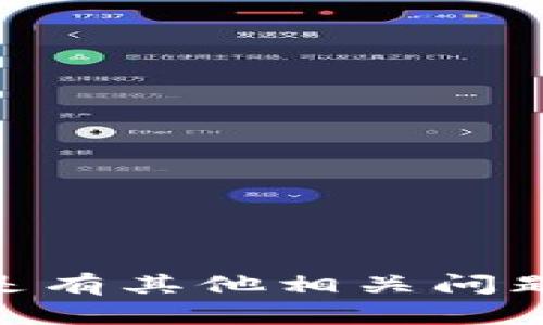 抱歉，您的问题似乎有些不清楚。您是指TP钱包的头像丢失了，还是有其他相关问题？能否提供更多的上下文或详细信息，以便我能够更好地帮助您？