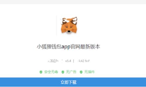 区块链行业有很多专业术语，以下是一些常见的区块链词语解释：

1. 区块链（Blockchain）
区块链是一种分布式数据库技术，通过将数据以块（Block）的形式记录在链（Chain）上，确保数据的安全性和不可篡改性。每个数据块包含交易信息、时间戳和前一个块的哈希值，形成一个线性的链，确保数据的顺序和完整性。

2. 加密货币（Cryptocurrency）
加密货币是基于区块链技术的数字或虚拟货币，采用加密技术确保交易的安全。比特币（Bitcoin）是最著名的加密货币，其它还有以太坊（Ethereum）、瑞波币（Ripple）等。

3. 挖矿（Mining）
挖矿是指利用计算机算力解决复杂数学问题，从而验证并记录交易到区块链上，并获得相应的加密货币作为奖励的过程。挖矿不仅是新币的产生方式，也是区块链网络中安全性的重要保障。

4. 智能合约（Smart Contract）
智能合约是一种自执行的合约，其条款直接通过代码写入到区块链上。当预定义的条件被满足时，合约会自动执行相应的指令。智能合约大大简化了合同执行过程，减少了信任成本。

5. 公链（Public Blockchain）
公链是完全开放的区块链，任何人都可以访问、参与和验证网络中的交易，如比特币和以太坊。公链的透明性和去中心化特性使得其在数据安全和隐私保护方面更具优势。

6. 私链（Private Blockchain）
私链是由特定组织或团体控制的区块链，访问权限受到限制。私链通常用于企业内部的数据管理和共识机制，其速度和效率更高，但缺乏公链的透明性。

7. 共识机制（Consensus Mechanism）
共识机制是区块链网络中所有参与者就某一状态达成一致的方法。常见的共识机制包括工作量证明（Proof of Work, PoW）、权益证明（Proof of Stake, PoS）等。这些机制确保了网络的安全性和可靠性。

8. 哈希函数（Hash Function）
哈希函数是一种将任意长度的输入数据转换为固定长度输出的算法。在区块链中，哈希函数用于生成数据块的唯一标识，确保数据的完整性和不可篡改。

9. 地址（Address）
在区块链中，地址是用来接收和发送加密货币的字符串，通常由一串数字和字母组成。每个地址是由公钥生成，而公钥通过私钥进行控制，确保用户的资产安全。

10. 代币（Token）
代币是建立在区块链平台上的数字资产，具有一定的价值和功能。代币可以用作交易媒介、应用程序内的使用权或项目的权益证明等。与加密货币不同，代币通常不具备独立的区块链。

总结
区块链技术正不断发展，应用领域越来越广泛，因此理解这些专业术语对研究和参与区块链相关项目至关重要。无论是投资、开发还是应用，掌握这些基本概念有助于更好地融入这个快速变化的行业。