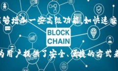 TP钱包并不是一种智能链，而是一种去中心化的数