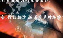 tTP钱包币无法卖出的原因及解决方案/tTP钱包, 数