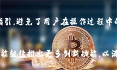 TP钱包，或称为Trust Wallet，是一款去中心化的数字