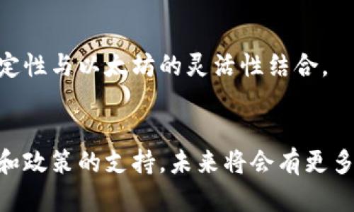 在上海，区块链行业发展迅速，涌现出许多优秀的公司和初创企业。这些公司在区块链技术的研究、应用和解决方案方面各有特色，以下是一些知名的区块链公司：

### 1. 腾讯云（Tencent Cloud）
腾讯云在区块链技术方面投入了大量资源，推出了区块链服务平台（BCS），为企业提供区块链底层技术的支持，帮助他们快速构建区块链应用。

### 2. 阿里巴巴（Alibaba Group）
阿里巴巴的区块链部门专注于物流、支付和供应链等领域的区块链应用，推出了