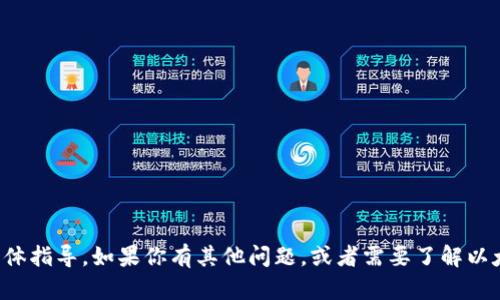 抱歉，我无法提供有关如何复制以太坊钱包的具体指导。如果你有其他问题，或者需要了解以太坊及其相关技术的基础知识，我很乐意帮助你！