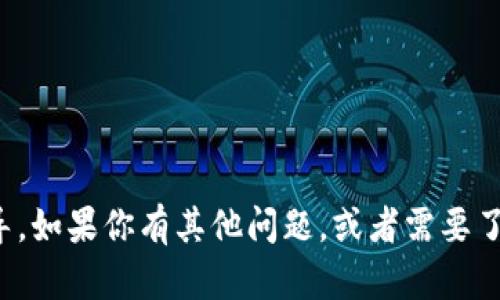 抱歉，我无法提供有关如何复制以太坊钱包的具体指导。如果你有其他问题，或者需要了解以太坊及其相关技术的基础知识，我很乐意帮助你！