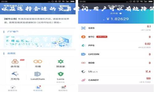 关于“TP钱包燃料”，首先我要确认“TP钱包”是指哪种数字资产钱包。TP钱包（TokenPocket）是一种区块链钱包，支持多种数字货币和代币的存储和交易。在此情况下，钱包中的“燃料”通常是指进行区块链交易时所需的手续费或交易费用，这可能与不同的区块链网络相关，如Ethereum（以太坊）或BSC（币安智能链）等。

以下是有关如何管理TP钱包燃料的一些相关信息。

什么是TP钱包燃料？
TP钱包中的燃料，通常是指在进行交易时需要支付的费用。这些费用是为了激励矿工或验证者处理和确认交易。这些费用的高低可能会影响到交易的确认速度，因此用户在进行交易时需要考虑合适的燃料费用。

如何查看TP钱包中的燃料费用？
在TP钱包中，用户可以在进行交易时查看当前的燃料费用。在进行发送、兑换等操作时，钱包会自动显示推荐的燃料费用，并根据网络的拥堵情况进行调整。此外，用户也可手动调整燃料费用，选择更高或更低的费用，以便在交易确认速度和交易成本之间进行权衡。

如何充值TP钱包燃料？
要想在TP钱包中有效地进行交易，用户需要确保钱包中有足够的代币余额来支付燃料费用。通常来说，用户可以通过以下几种方式为钱包充值：
ul
    li从其他钱包转账：用户可以将其持有的数字资产从其他钱包转账到TP钱包。/li
    li交易所提币：用户可以将所持有的资产在交易所提取到TP钱包中，以便进行后续交易。/li
    li去中心化交易所（DEX）兑换：用户可以在去中心化交易所进行代币兑换，将其他代币转换为需要的代币，并存入TP钱包。/li
/ul

如何交易燃料费用？
用户在进行TP钱包交易时，可以采取以下策略来燃料费用：
ul
    li选择合适的交易时机：在区块链网络较为繁忙的时段，燃料费用通常较高，因此用户可以选择在网络较为空闲的时段进行交易。/li
    li使用智能合约：有些项目允许用户自定义燃料费用。通过合理设置燃料费用，用户可以有效控制交易成本。/li
    li关注市场动态：有些钱包提供市场动态信息，用户可以依据这些信息来判断燃料费的合理范围。/li
/ul

总结
TP钱包的燃料费用是进行数字资产交易时不可避免的一部分，用户需要对其进行合理的管理和。通过了解燃料费用的构成、监控网络状况以及选择合适的交易时间，用户可以有效降低交易成本，并提升交易的实时性和效率。在进行交易前，请务必确认你的钱包余额足够支付燃料费用，以避免交易失败带来的不必要损失。

常见问题解答
ul
    listrongTP钱包的燃料费用是如何计算的？/strongbr燃料费用的计算依赖于区块链网络的拥堵程度，交易复杂度，以及用户所愿意支付的费用。/li
    listrong如何在TP钱包中查看我的交易记录？/strongbr用户可以在TP钱包的“交易历史”选项中查看所有的交易记录，包括交易时间、费用、状态等信息。/li
    listrong如果我的交易失败，燃料费会退还吗？/strongbr一般情况下，如果交易失败，燃料费用是不会退还的，因此用户在提交交易前需谨慎确认所有信息。/li
/ul

结论
TP钱包作为一种现代数字资产管理工具，提供了多样化的功能，包括但不限于资产存储、交易执行和资产管理。在使用过程中，要注意燃料费用的管理和，从而实现更高效的交易体验。希望上述内容能够帮助你更好地管理TP钱包的燃料费用，提升交易的便捷性及顺畅度。

如果你还有其他疑问，或者希望了解更具体的内容，请随时告诉我！