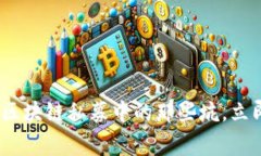 2025必看：揭秘区块链私募中的那些坑，立即警惕