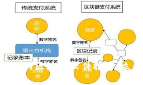 2025必看：最正规的区块链软件推荐！立即掌握行业前沿