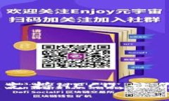 **2025必看：TP钱包全面支持HECO，让你的数字资产