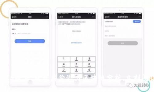2025必看：杭州房价潜力区块链分析，立刻阅读！