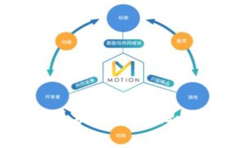 2025必看：区块链交易源码解析与应用