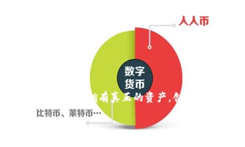 在iPhone上，区块链游戏逐渐成为一种新的娱乐方式，并吸引了越来越多的玩家。在这类游戏中，区块链技术使玩家能够拥有真正的资产，创建独特的游戏体验。为了更好地帮您了解这一领域，本文将深入探讨当前流行的区块链游戏，以及它们的独特之处。

2025必看：iPhone上的最佳区块链游戏，立即加入战斗！