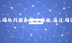关于TokenPocket安装提示病毒的问题，确实是一个需