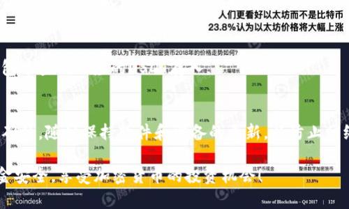 要将USDT从币安（Binance）提到TP钱包，你需要按照以下步骤操作。请注意，在任何时候进行加密货币交易和转账时，都要确保你的操作安全，确保使用官方渠道和地址。

步骤一：打开币安账户
首先，你需要登录到你的币安账户。确保使用安全的网络环境，避免在公共Wi-Fi下进行交易。同时，启用二级验证（2FA）可以增加你的账户安全性。

步骤二：选择提币
登录成功后，导航到界面的“钱包”选项。一般情况下，钱包的选项在顶部菜单中。点击后选择“现货钱包”，在你的资产列表中找到USDT。

步骤三：点击提币
在USDT选项右边，你会看到“提币”按钮。点击该按钮以进入提币页面。

步骤四：输入TP钱包地址
在提币页面，你需要输入TP钱包的地址。确保你复制和粘贴的是正确的USDT地址。地址的长度和格式都非常重要，错误的地址可能会导致资产丢失。在TP钱包中，你可以找到“接收”选项，然后复制钱包地址。

步骤五：选择网络类型
接下来，你需要选择一个合适的网络。USDT有多个链可以选择，例如ERC20（以太坊网络）、TRC20（波场网络）和BEP20（币安智能链）。请确认你的TP钱包支持你选择的网络类型，避免使用不兼容的网络进行转账。

步骤六：输入提币金额
在页面中，你还需输入你希望提取的USDT金额。请注意，币安可能会收取一定的手续费。确保输入的金额不小于最小提取额度，并考虑手续费后，确认你输入的金额是准确无误的。

步骤七：确认提币信息
在你填写完所有提币信息后，仔细检查所有信息是否正确，包括钱包地址、网络类型和提币金额。确保没有错误后，点击“提交”按钮。系统可能会要求你输入二级验证的代码以确保交易安全。

步骤八：等待交易确认
提交请求后，你需要等待币安处理你的提币请求。一般会在几分钟到几个小时内完成，具体时间取决于网络的拥堵情况。

步骤九：查看转账状态
你可以在币安的“提币历史”中查看这笔交易的状态。一旦交易确认，你可以在TP钱包中查到相应的USDT存入。

安全建议
在进行任何加密货币转账时，请务必保持高度的安全意识。确保你的钱包地址是正确的，随时保持软件和设备的更新，以防止网络攻击。同时，也建议定期更换密码，并使用强密码组合，以增加安全性。

通过以上步骤，你可以将USDT从币安顺利提至TP钱包。始终保持警惕，确保你的资金安全，享受加密货币的投资机会！